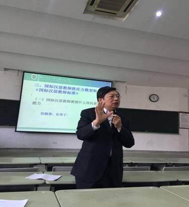说明:图3:朱瑞平教授讲座现场.jpg